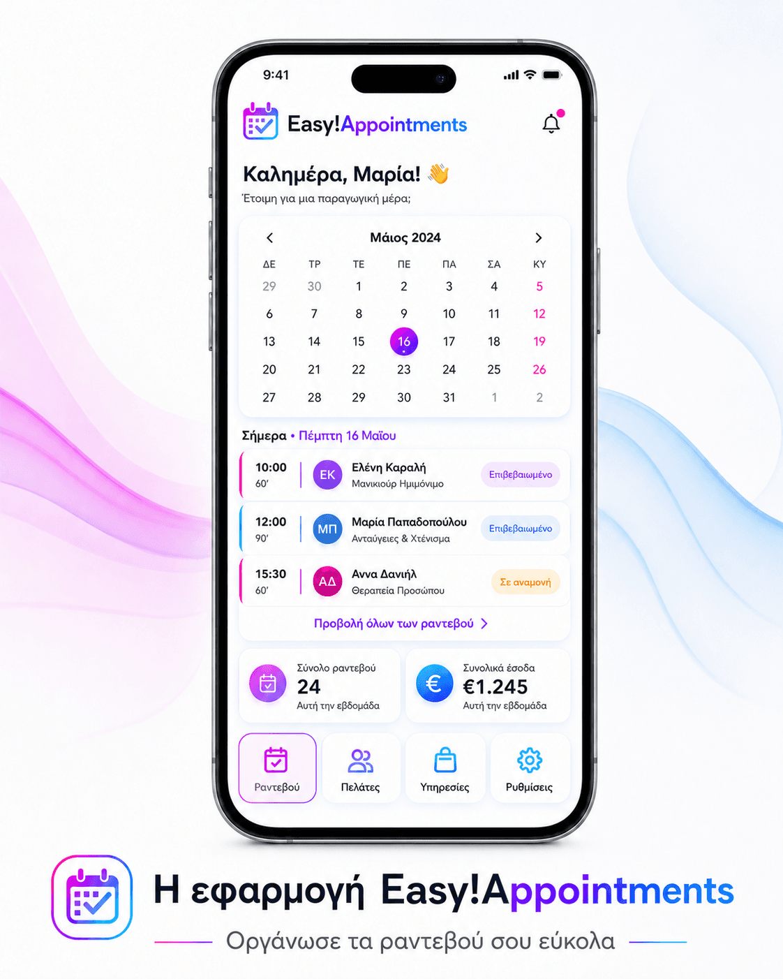 The Easy!Appointments booking page on a phone